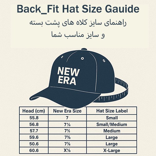 راهنمای سایز کلاه های فیت بک FIT BACK